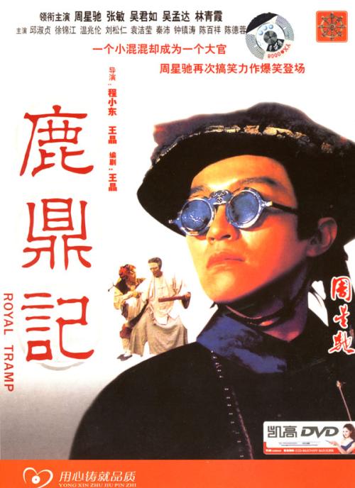 定制马里兰州
